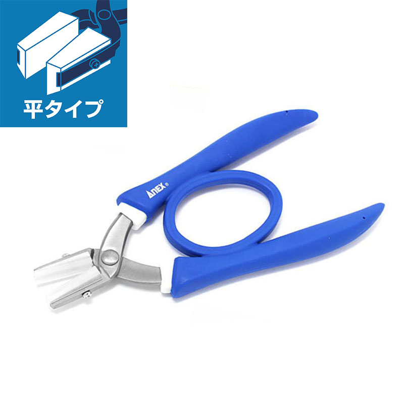ANEX No. 251 Stainless Steel C - Jewelry Making Japan recensie en prijs