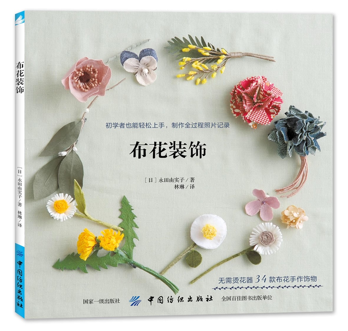 Handmade Weaving DIY Jewelry M - Jewelry Making For Teens recensie en prijs